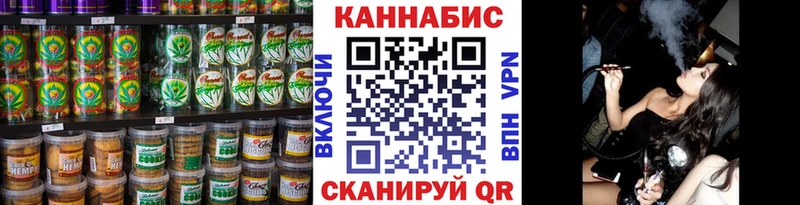 Купить  Озёры  Cannafood конопля 