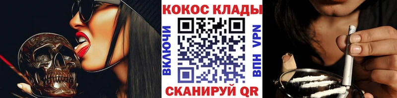 Купить Озёры Cocaine Columbia