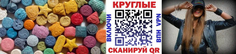 Экстази 300 mg Купить Озёры