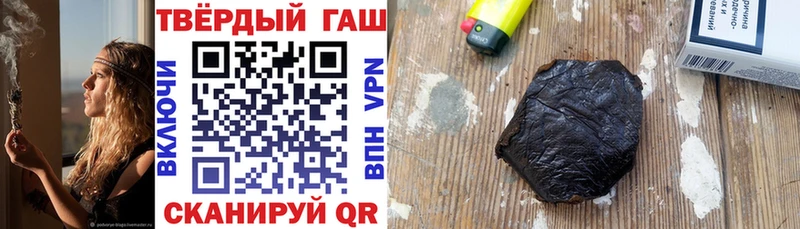 ГАШИШ гарик  Купить  Озёры 