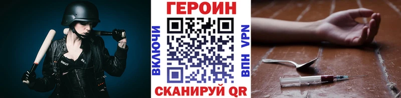 Купить  Озёры  Героин белый 
