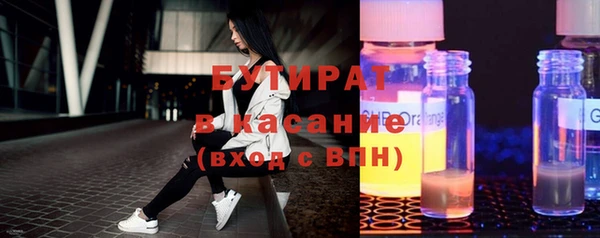 меф Баксан