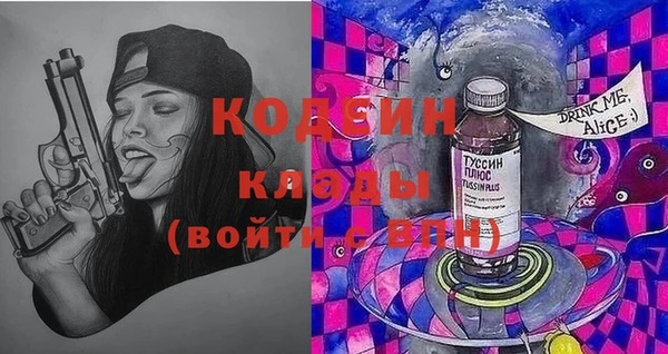 ECSTASY Балахна