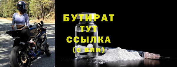 ECSTASY Балахна
