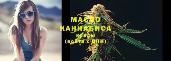 марки nbome Арсеньев