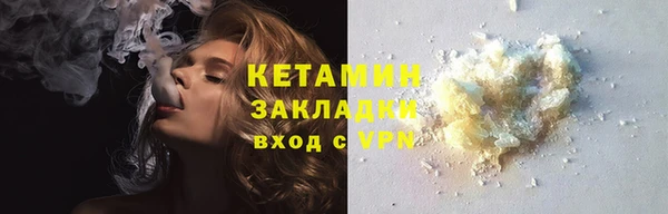 ECSTASY Балахна