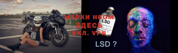 бутират Балабаново