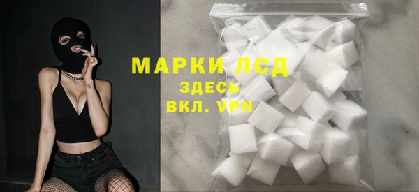 бутират Балабаново