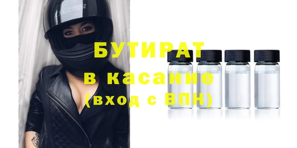 ECSTASY Балахна