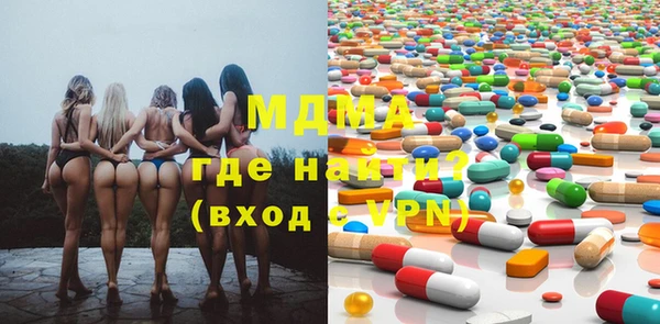 марки nbome Арсеньев