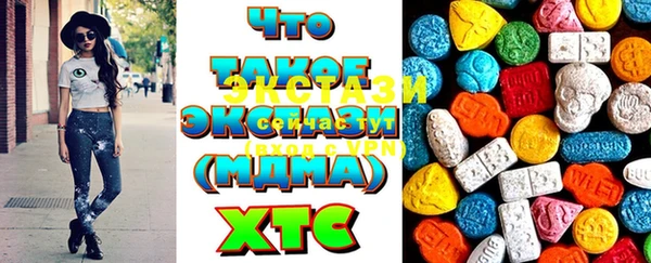 бутират Балабаново