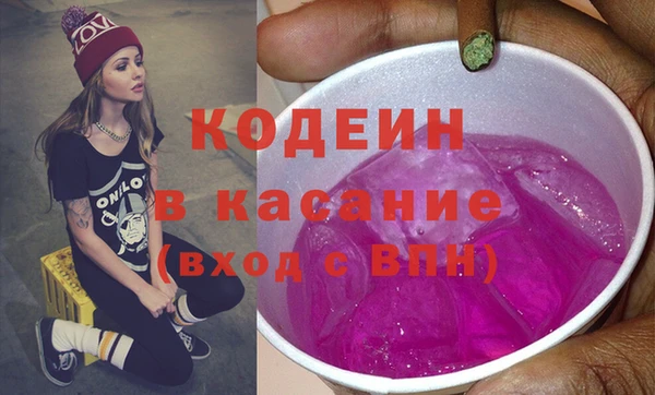 марки nbome Арсеньев