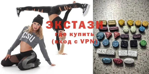 марки nbome Арсеньев