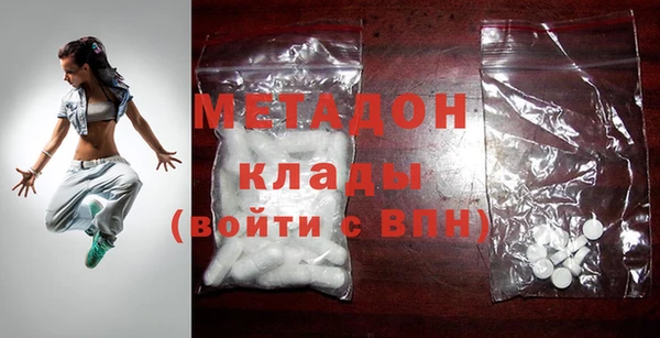 ECSTASY Балахна