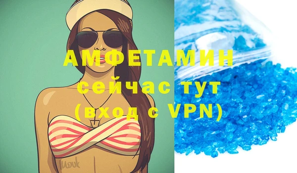 бутират Балабаново