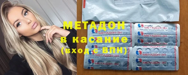ECSTASY Балахна