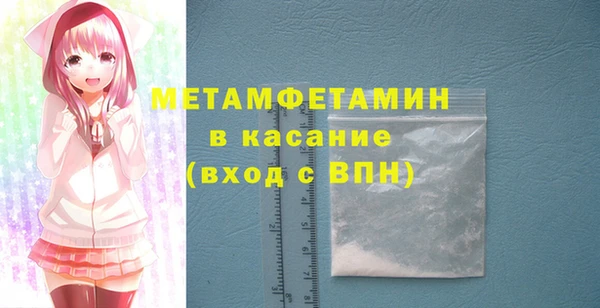 меф Баксан