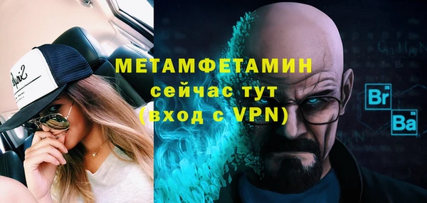 бутират Балабаново