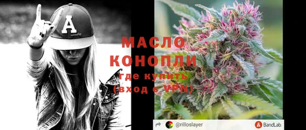 ECSTASY Балахна