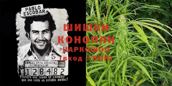 бутират Балабаново