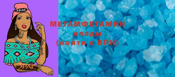 MESCALINE Аркадак