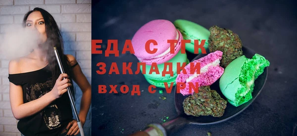 бутират Балабаново