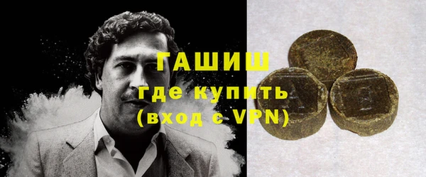 бутират Балабаново