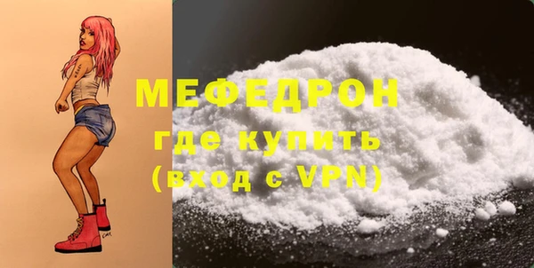 меф Баксан