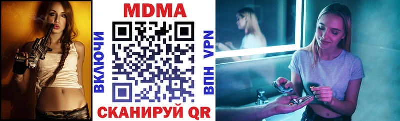 МДМА crystal Купить Озёры