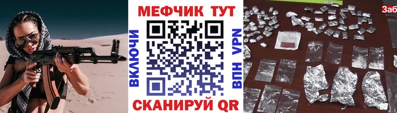 Купить Озёры МЕФ мука