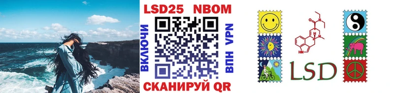 Наркотические марки 1,5мг  Купить где  Озёры 