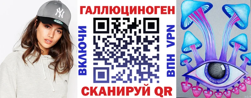 Псилоцибиновые грибы Psilocybe Купить закладки Озёры